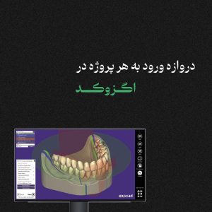 اگزوکد